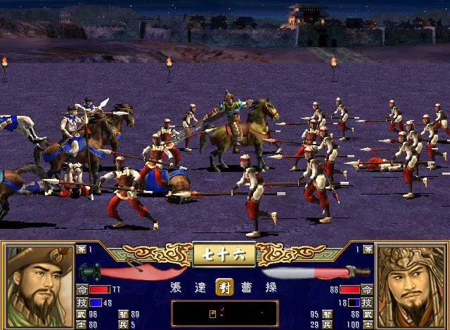 三国群英传3奥汀科技手机版