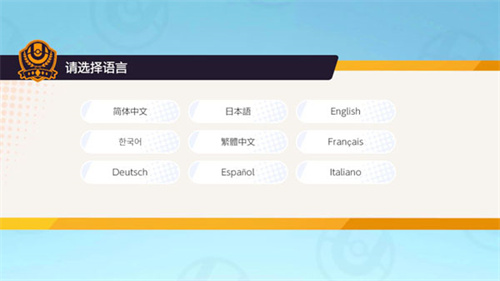 宝可梦大集结国际服