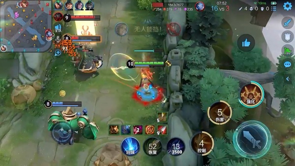 王者荣耀巴西服