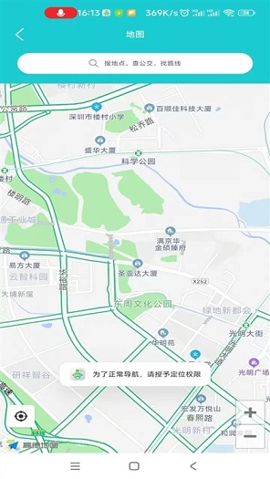 小云助手蓝牙音箱