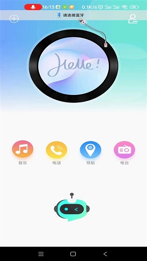 小云助手蓝牙音箱