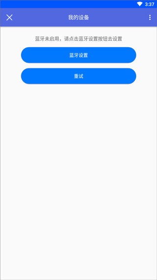 小云助手蓝牙音箱
