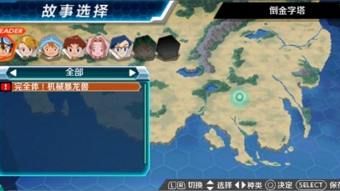 数码宝贝大冒险汉化版