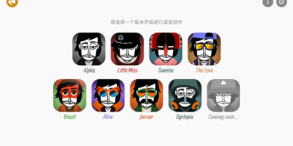 节奏盒子反乌托邦模组