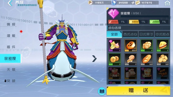 数码宝贝新世纪单机版