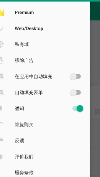 临时邮箱生成器