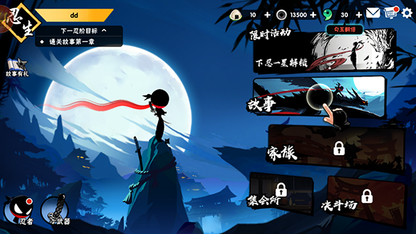 忍者必须死3小米服