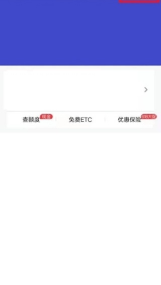 车旺大卡货车定位