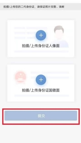 车旺大卡货车定位