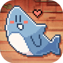 我的小鲨鱼正版