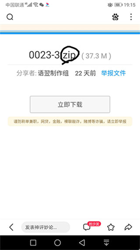 Minecraft苦力怕论坛