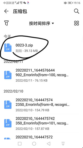 Minecraft苦力怕论坛