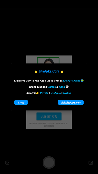 魔漫相机安卓版