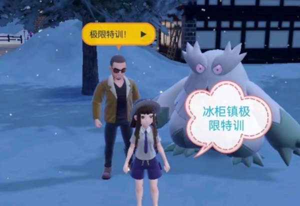 精灵宝可梦朱紫