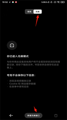 夸克浏览器手机版