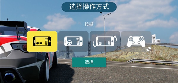 CarX漂移赛车2最新版