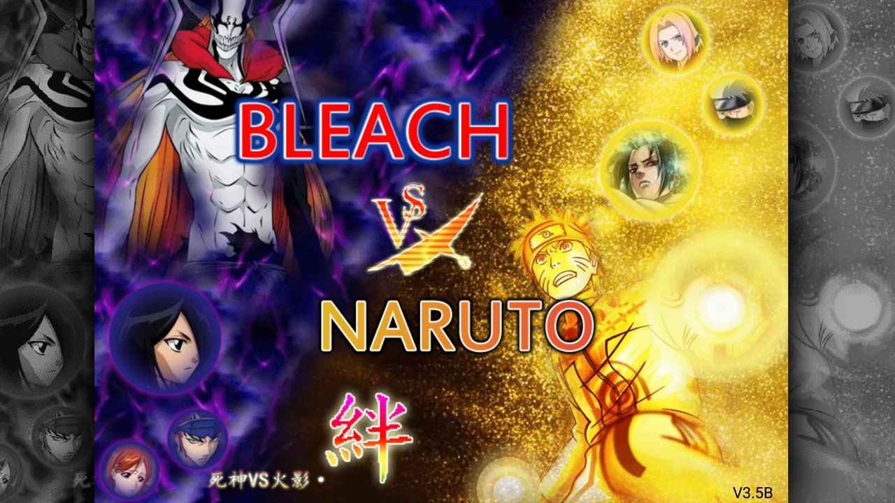死神vs火影3.7手机版截图2