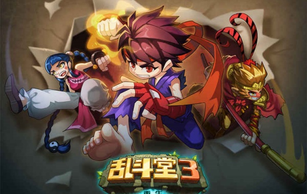 乱斗堂3重生最新版