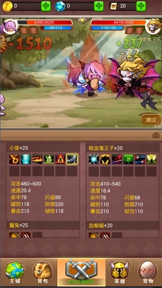 乱斗堂3重生最新版