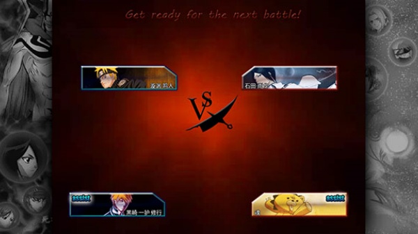 死神vs火影3.7手机版