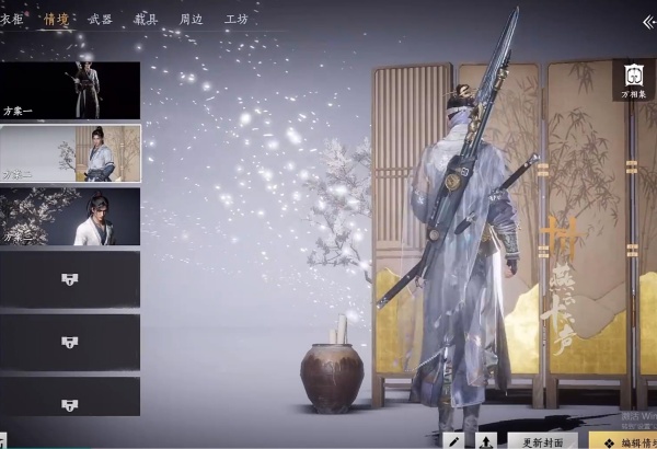 燕云十六声手游