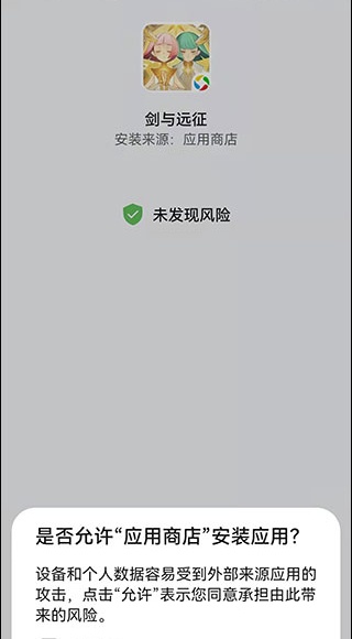 三星应用商店国际版