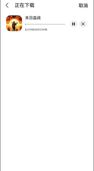 三星应用商店国际版