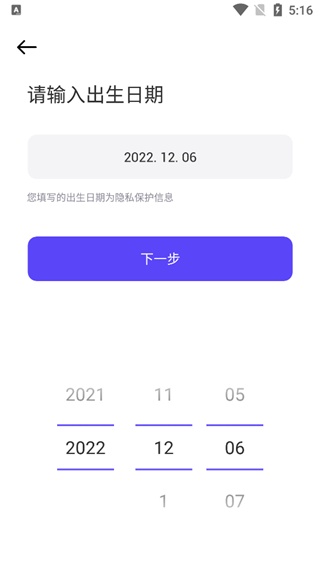 崽崽ZEPETO国际版