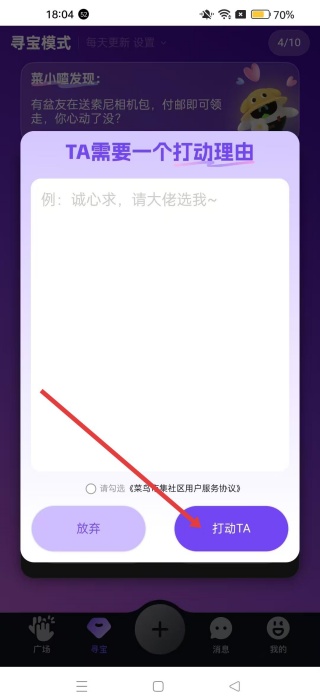 菜鸟裹裹商家版