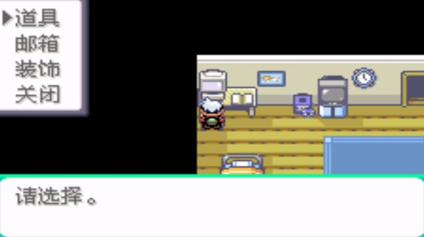 口袋妖怪叶绿386