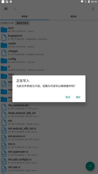 Re文件管理器安卓版
