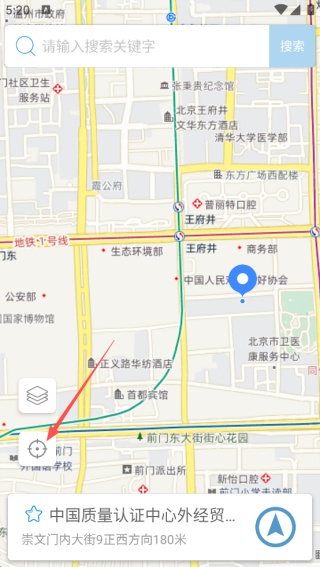 摩尼定位最新版