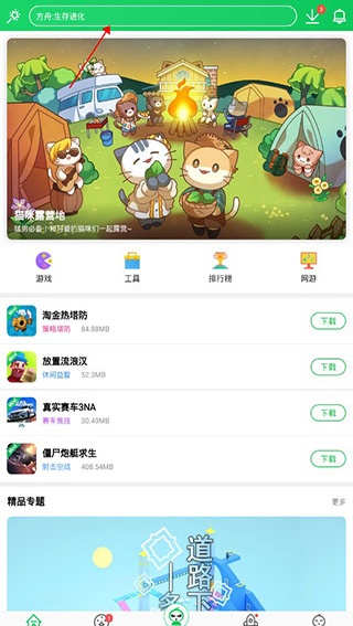 葫芦侠修改器免root版