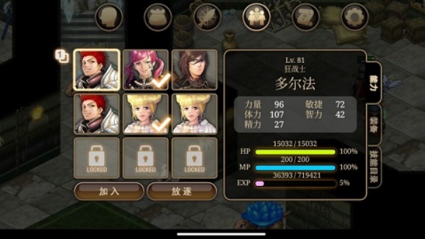 艾诺迪亚4中文版