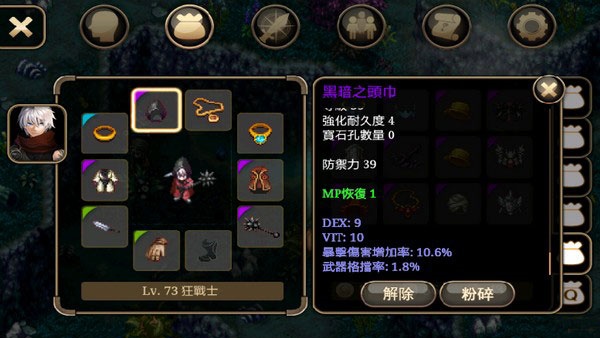 艾诺迪亚4中文版