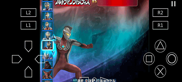 奥特曼格斗进化3高清汉化版