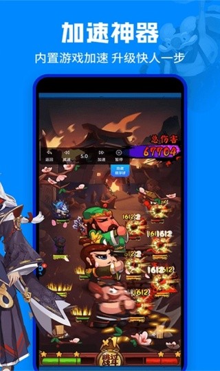 八门神器1.0旧版截图1