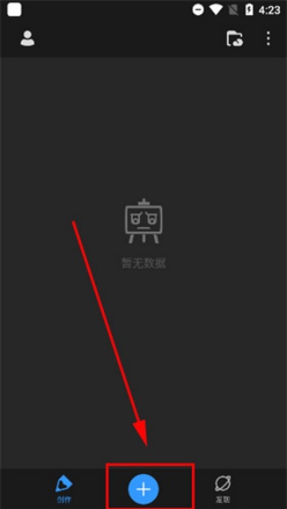 画世界Pro笔刷素材