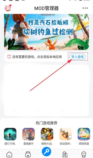 八门神器1.0旧版