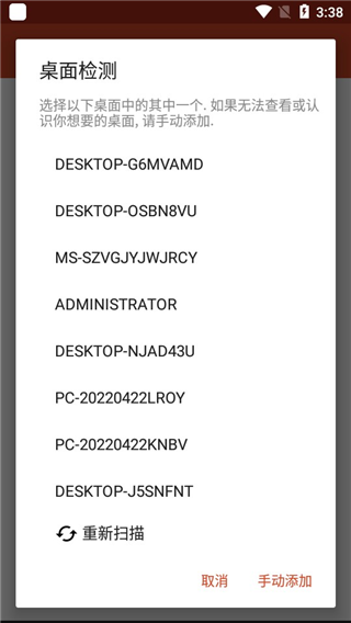 Microsoft remote desktop