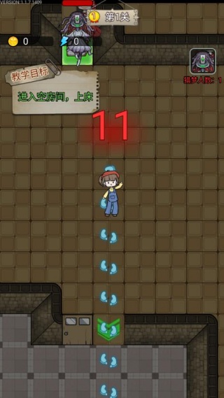 猎梦宿舍联机版