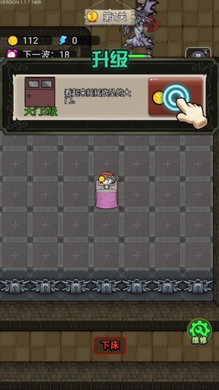 猎梦宿舍联机版