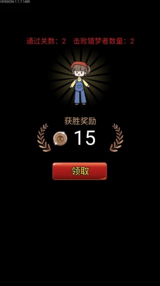 猎梦宿舍联机版