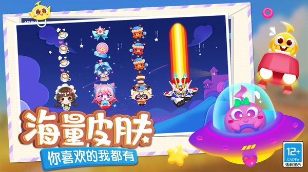 蛇蛇争霸最新版