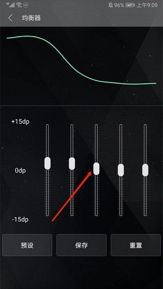 清风DJ音乐播放器