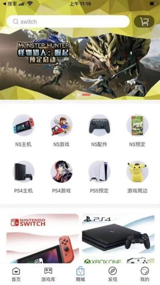 电玩巴士psp游戏库