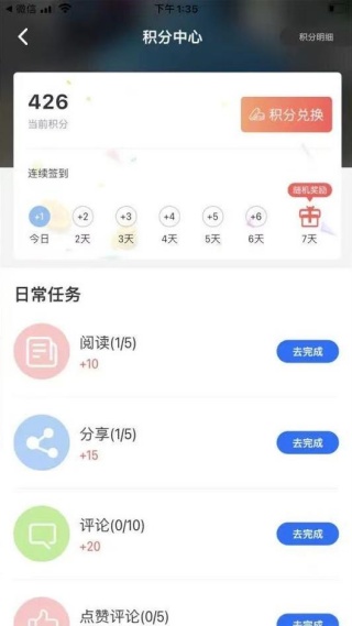 电玩巴士psp游戏库