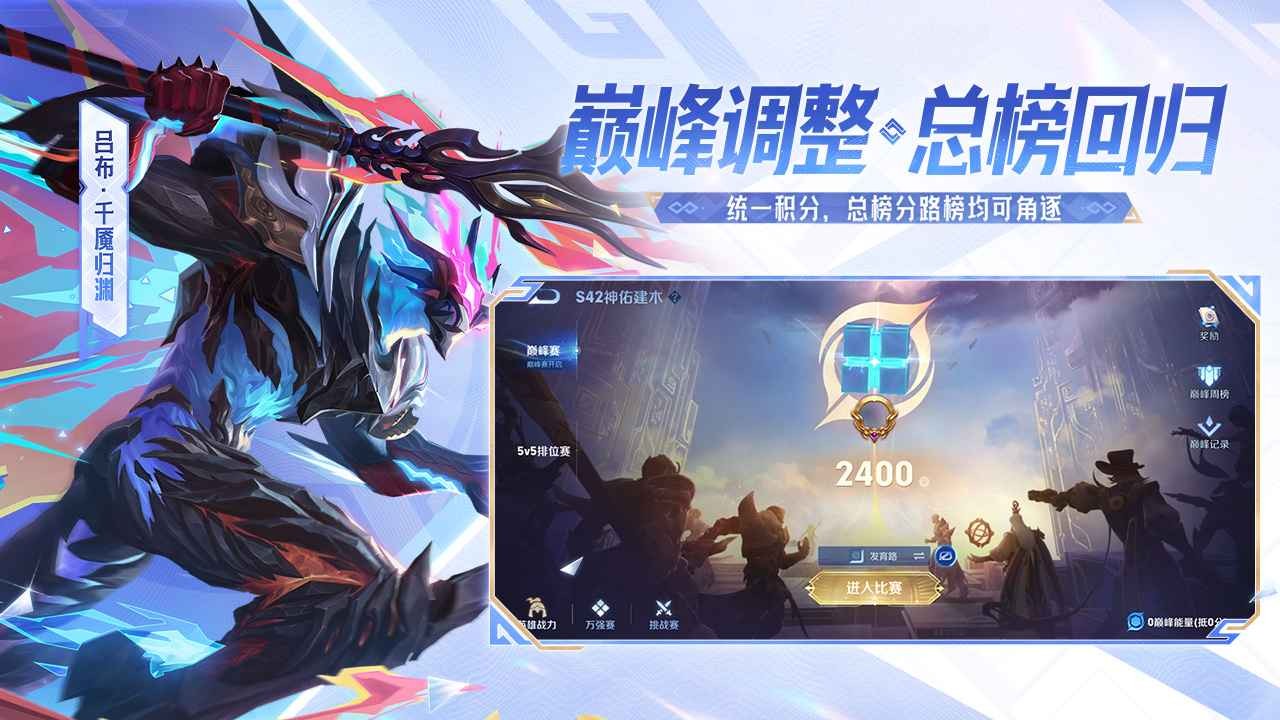 王者荣耀云游戏截图0