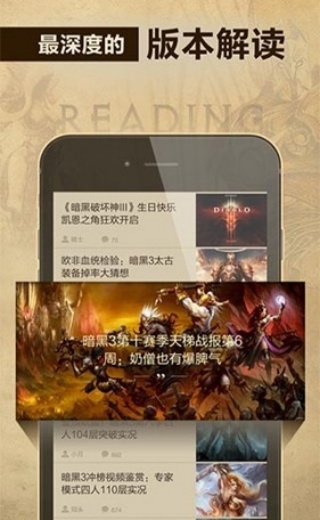 凯恩之角暗黑2论坛