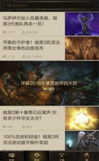 凯恩之角暗黑2论坛